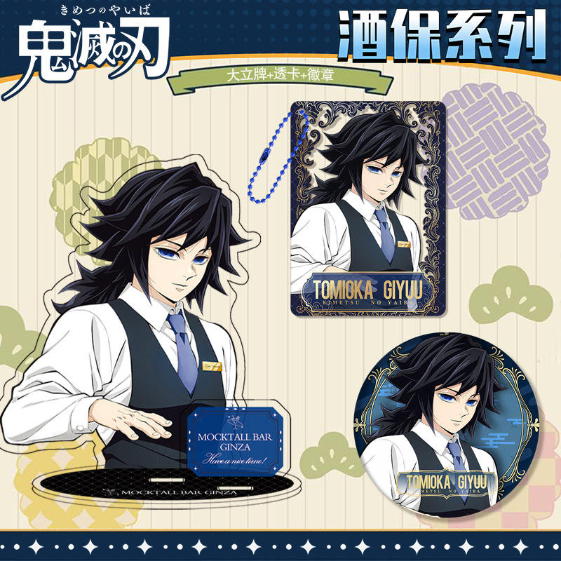 Kimetsu No Yaiba Demon Slayer  - Embroidery Reddit avis et prix