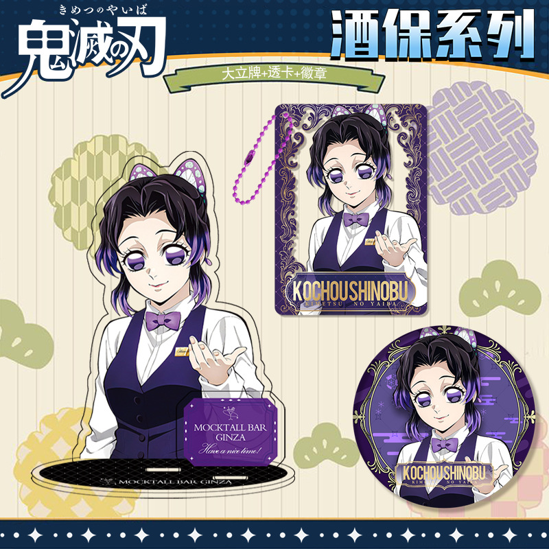 Kimetsu No Yaiba Demon Slayer  - Embroidery Reddit avis et prix