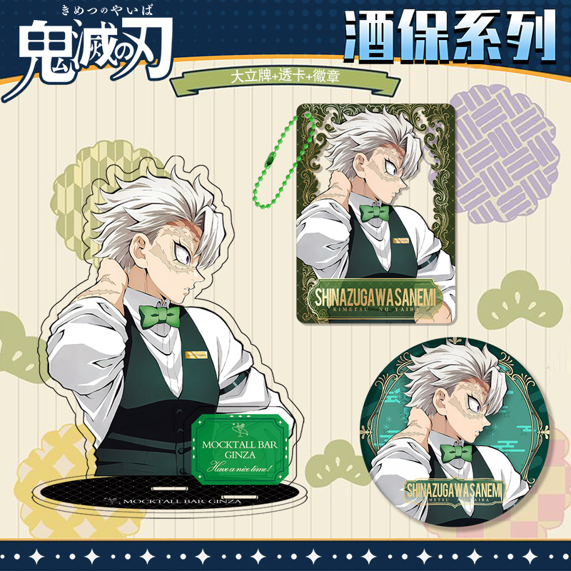 Kimetsu No Yaiba Demon Slayer  - Embroidery Reddit avis et prix