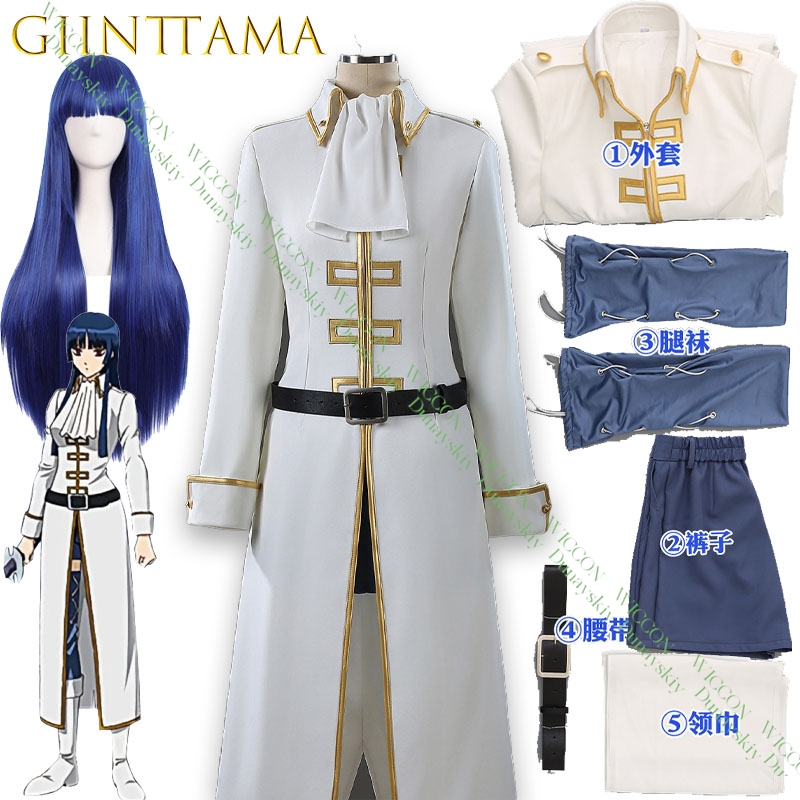 Costume de Cosplay Gintama Ima - Embroidery Skirt avis et prix