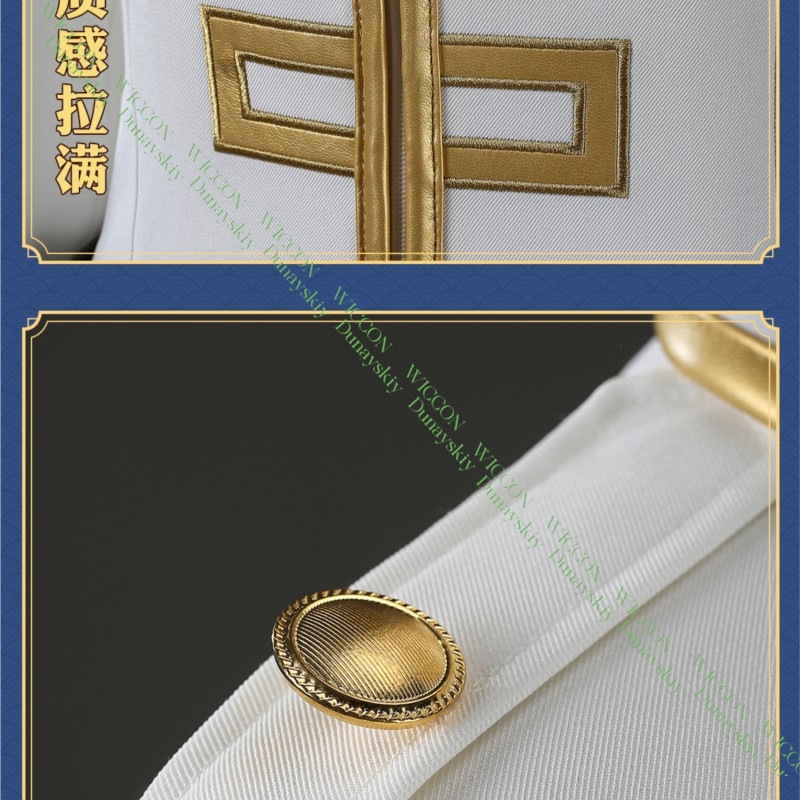 Costume de Cosplay Gintama Ima - Embroidery Skirt avis et prix
