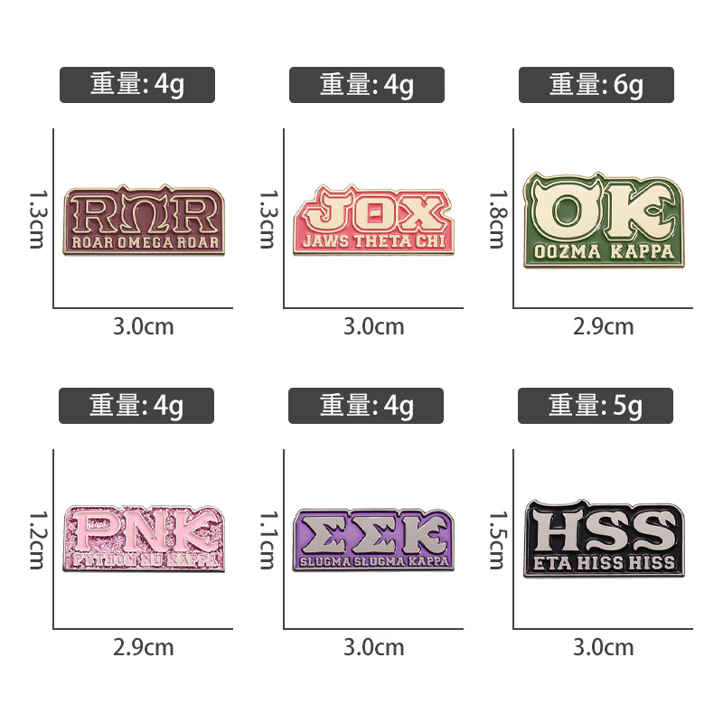 Broche en métal série lettres  - Embroidery Gothic avis et prix