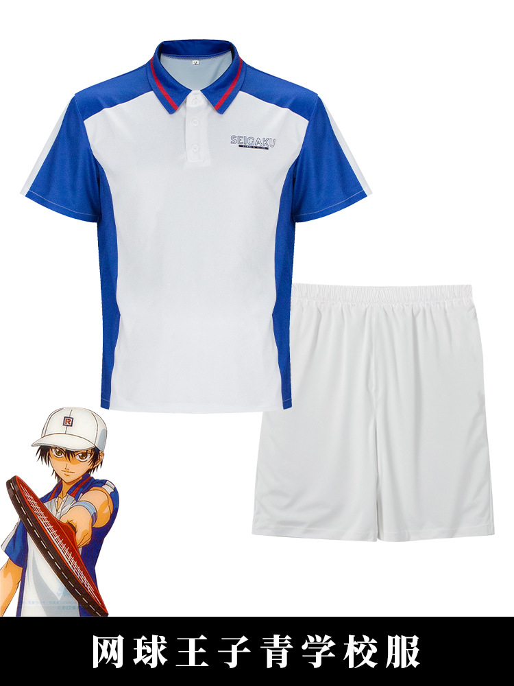 Costume de cosplay Ryoma Echiz - Embroidery Shirt avis et prix